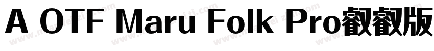 A OTF Maru Folk Pro叡叡版 B字体转换